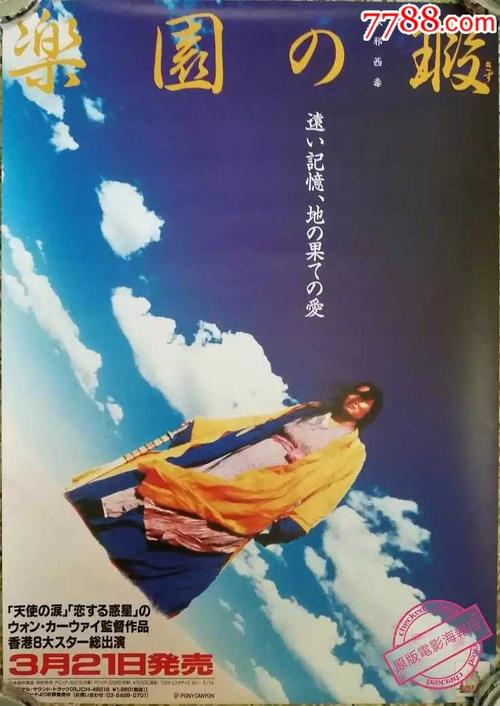 哪里可以制作老版自学毕业证